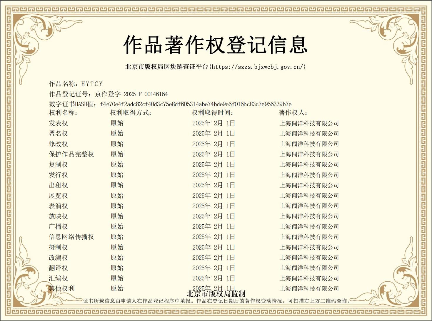 170-2025-A02-01-001_01