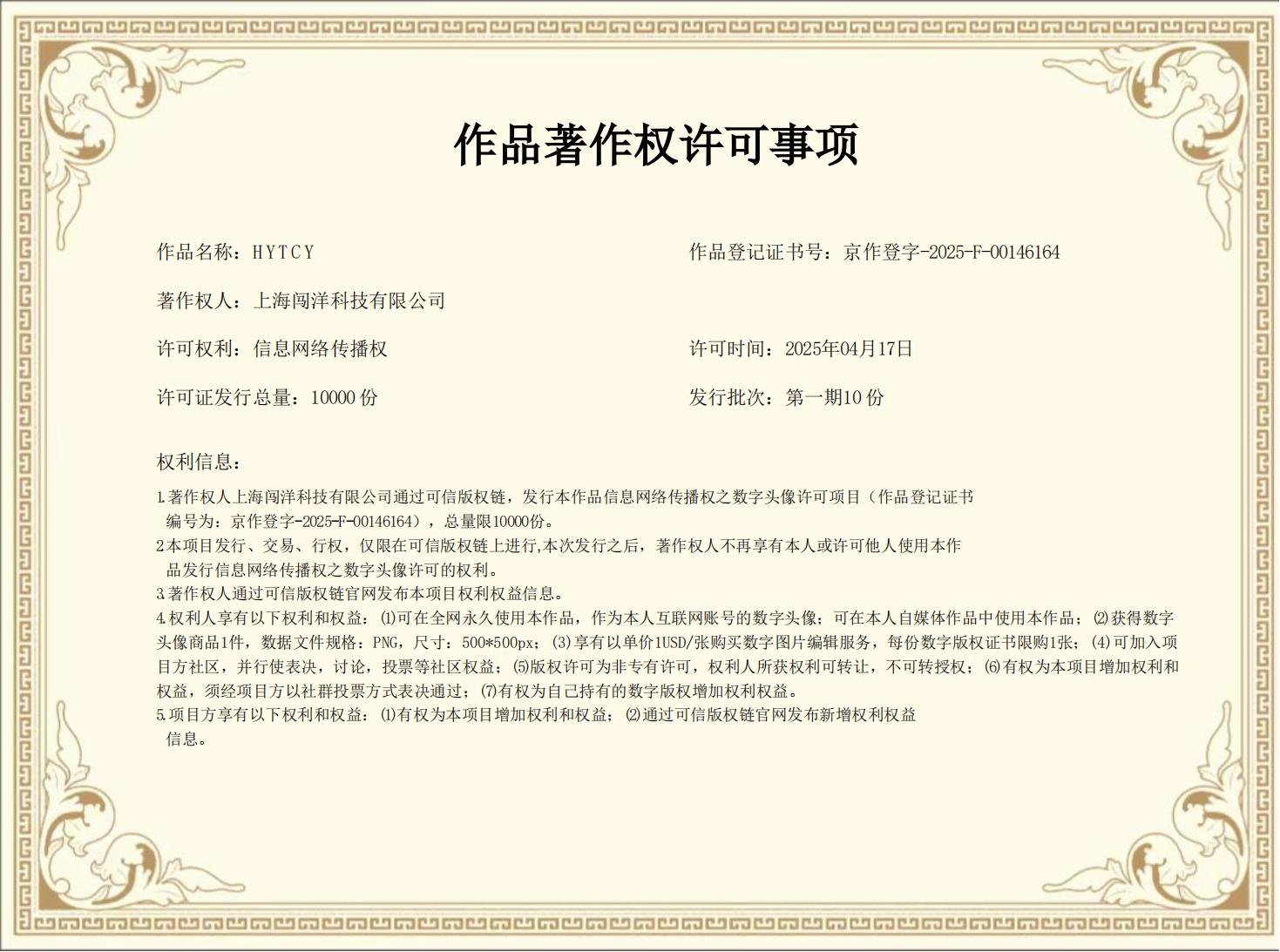 170-2025-A02-01-001_02